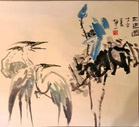 惠州蓬莱书画院画家——郑坤一《三思图》花鸟斗方