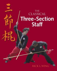 The Classical Three-Section Staf 三节棍