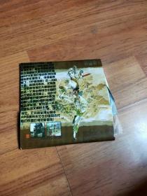 轩辕剑4碟装CD光碟
