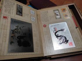 齐白石画十二生肖中国书画家邮票.银质纪念章经典作品集