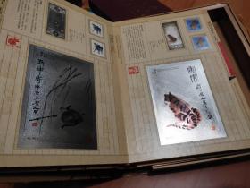 齐白石画十二生肖中国书画家邮票.银质纪念章经典作品集
