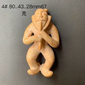 乡下收的汉代古玉老玉把件