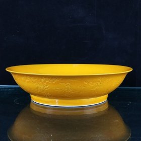 乡下收的大明成化黄釉手工暗纹盘子