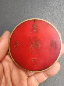 乡下收的汉代和田玉牌