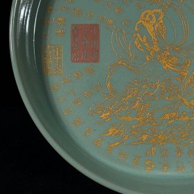 乡下收的宋代汝窑铭文刻飞天仕女三足洗高8.5直径33.5厘米