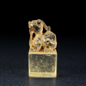 乡下收的辽代水晶貔貅印章长1.7高3.2厘米