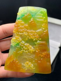清代天然翡翠冰种黄翡飘绿山水牌尺寸91X61X14