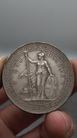 乡下收的少见的站洋1898年银元