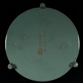 乡下收的宋代汝窑铭文刻飞天仕女三足洗高8.5直径33.5厘米