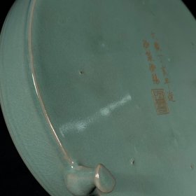 乡下收的宋代汝窑铭文刻飞天仕女三足洗高8.5直径33.5厘米