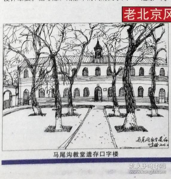 北京晚报2008年9月22日北京风情：徐瀛画马尾沟教堂遗存口字楼、北沟沿梁启超故居。叶赫那拉根正：我所知道的末代皇后隆裕：皇宫里没有亲情：隆裕不过生日导致慈禧生气。尹璞：男人那几天。吴明巨印镌刻记：福建国石工坊老板陈云福请何永泽刻印，赠送导演吴宇森。