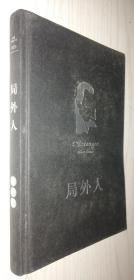 【日文原版】小组织学【精】森於莬（东京帝国大学助教授 医学博士 理学士）昭和五年（1930年）第二版