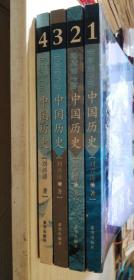 讲给孩子的中国历史（共4册）（1~4）先秦、秦汉三国两晋南北朝隋唐五代、宋元明清、近现代（B32）