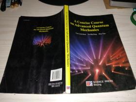 A Concise Course on Advanced Quantum Mechanics（英文版）高级量子力学简明课程（B35）