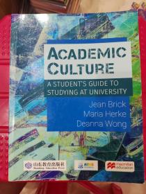 【英文版】ACADEMIC CULTURE（文化素养 大学生学习指南）第二版 玛利亚 赫克 狄安娜  9787570103256