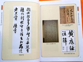 道教西派李涵虚内丹修炼秘籍：圆峤内篇（唐山玉清观道学文化丛书）