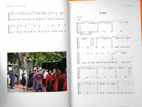 仙乐雅辑--全真正韵谱集萃(本书在不包括提纲、经腔、诰腔、吟唱的前提下、收录整理全真正韵及全真法坛常用韵种共计一百三十二首）