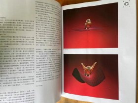 Hermes 爱马仕世界杂志 2023年秋冬刊  品牌艺术商业摄影期刊  第83期 全新正版