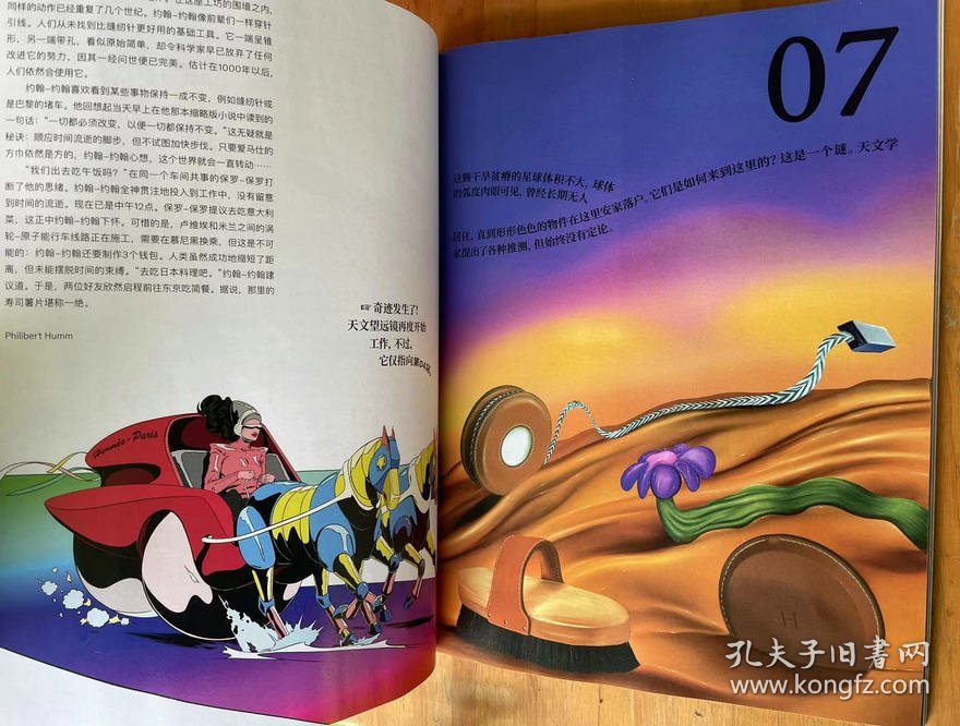 Hermes 爱马仕世界杂志 2023年秋冬刊  品牌艺术商业摄影期刊  第83期 全新正版