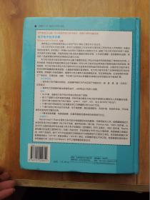 电力电子技术手册