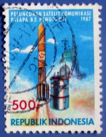 火箭发射--印度尼西亚邮票--外国邮票甩卖--实拍--包真