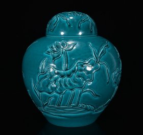 清乾隆年孔雀蓝雕刻荷花纹盖罐21*18m1500¥