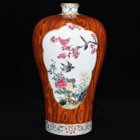 清雍正木纹釉粉彩花鸟纹梅瓶，26×15，价格:4900