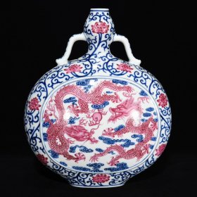 清乾隆青花胭脂红龙纹双耳扁瓶，27.5×24×11，价格:4480