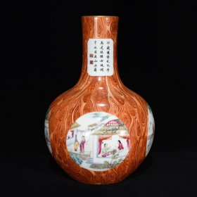 清乾隆木纹釉粉彩人物故事纹天球瓶，39×27，价格:5320
