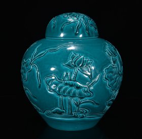清乾隆年孔雀蓝雕刻荷花纹盖罐21*18m1500¥