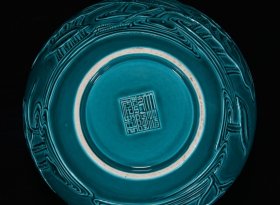 清乾隆年孔雀蓝雕刻荷花纹盖罐21*18m1500¥