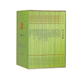 中国篆刻名品（全套装）24册