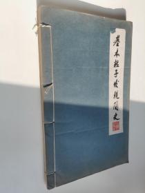 基本粒子发现简史（全一册）