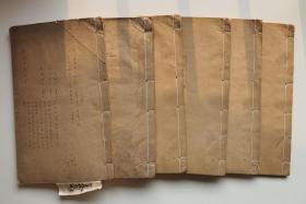 则古昔斋算学(全六册)