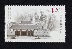 2015年抗战胜利70周年-单枚票（13-13）~滇西抗战纪念馆，54枚合售