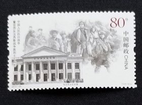 2015年抗战胜利70周年-单枚票（13-2）~东北烈士纪念馆，54枚合售