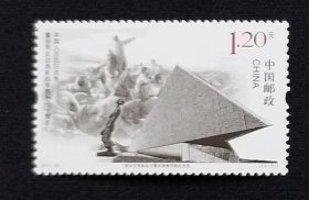 2015年抗战胜利70周年-单枚票（13-5）~南京大屠杀遇难同胞纪念馆，54枚合售