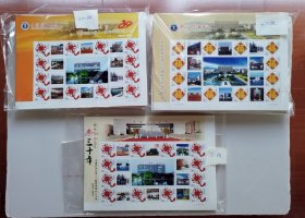 中国矿业大学个性化版票，80分，12枚版，50版260包邮，100版490包邮；，200版940包邮。（三种版式随机发货）