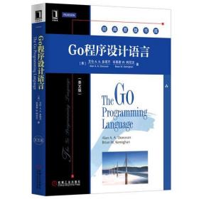 Go程序设计语言（英文版）