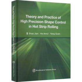 Theory and Practice of High Precision Shape Control in Hot Strip Rolling