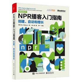 NPR 播客入门指南： 创建、启动和增长