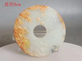 古玉西 周 和田 玉璧