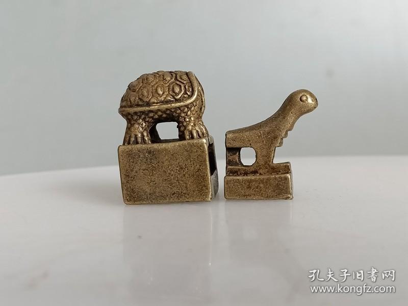 乡下 收的 清代 紫铜印章