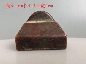 乡下收的 老 铜 印章.