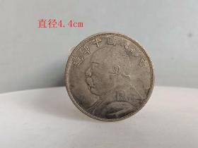 乡下收的五元大头银元