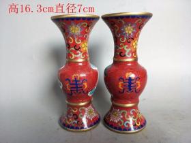 乡下收的清代 一对 铜胎 景 泰蓝瓶