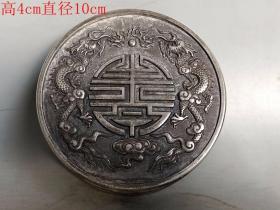 乡下 收 的 清代白 铜盒