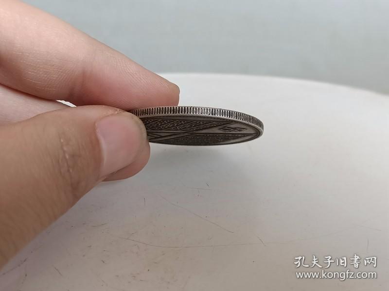 乡下收的少见的老银元中华民国元年银元