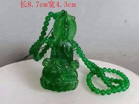 乡下收的冰种满绿 翡翠 观音 佩.