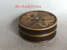 清代铜鎏金龙 纹墨盒